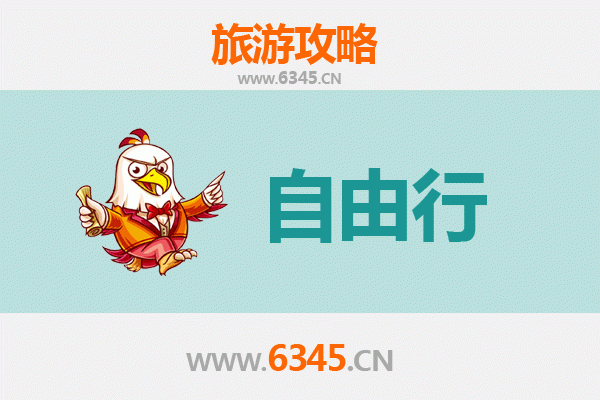 鄂州自由行攻略：探寻吴都古韵与江湖风情