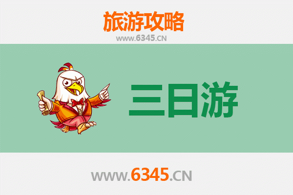 鄂州三日游攻略及预算：探寻吴都古韵与江湖风情