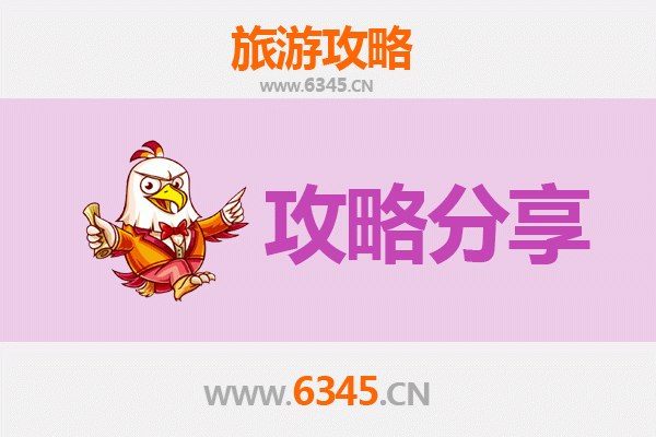 鄂州旅游攻略：跟团与自由行全方位对比
