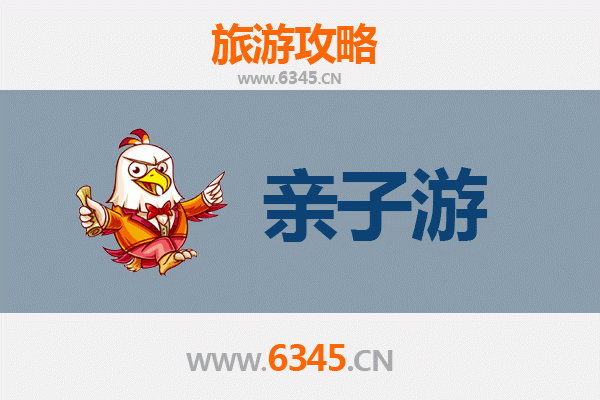 鄂州亲子游攻略：探寻吴都古韵，乐享湖光山色