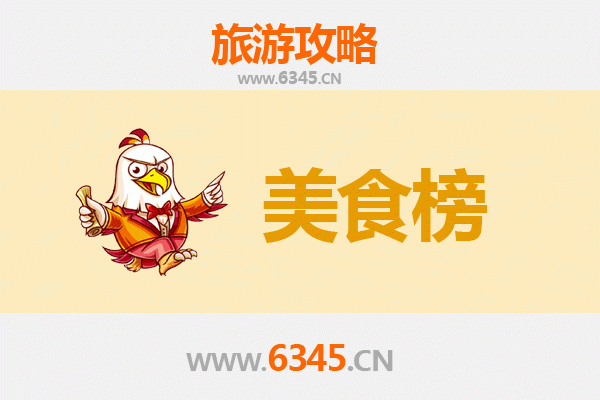 鄂州美食排行榜前十名：品味江南鱼米之乡的舌尖盛宴