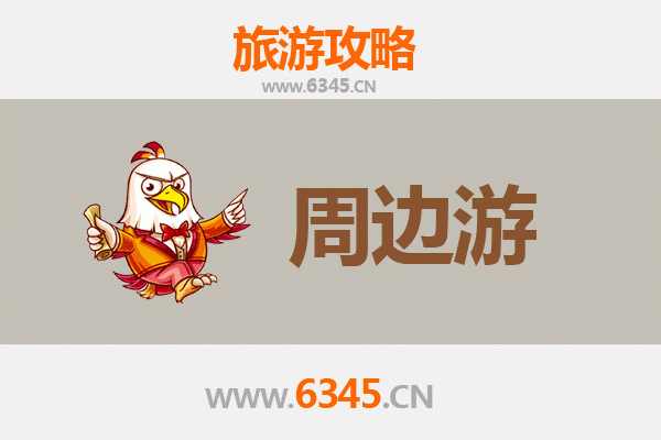 鄂州周边游全攻略：探索江畔古城的隐逸之美