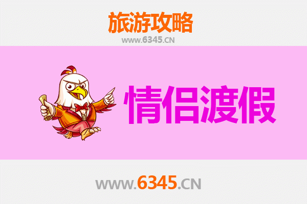 鄂州情侣浪漫之旅：探寻千年古都的甜蜜时光
