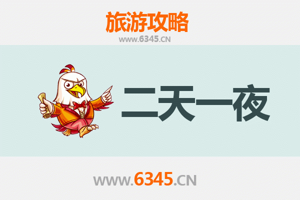 国庆鄂州周边两日游攻略：探访历史与自然的完美融合