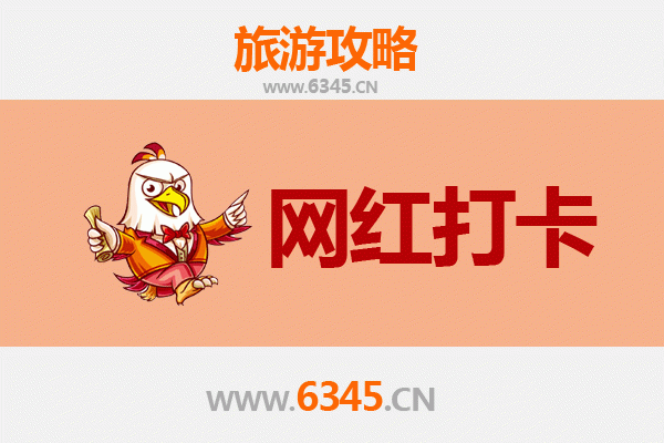 鄂州网红打卡地全攻略：探寻长江之滨的隐藏宝藏