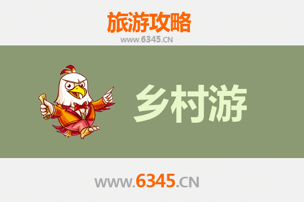 鄂州乡村旅游精品线路推荐：探寻江南田园的诗意栖居